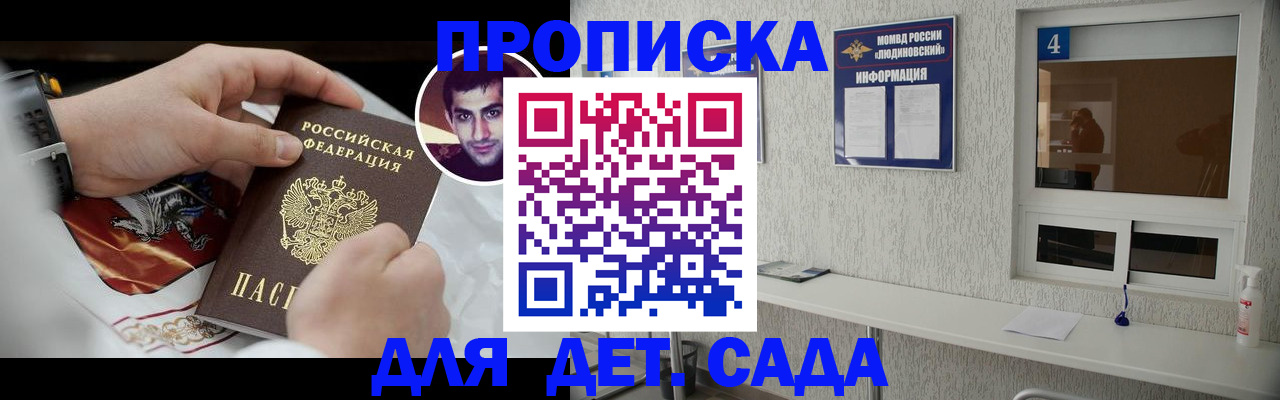 временная регистрация адрес в Вельске